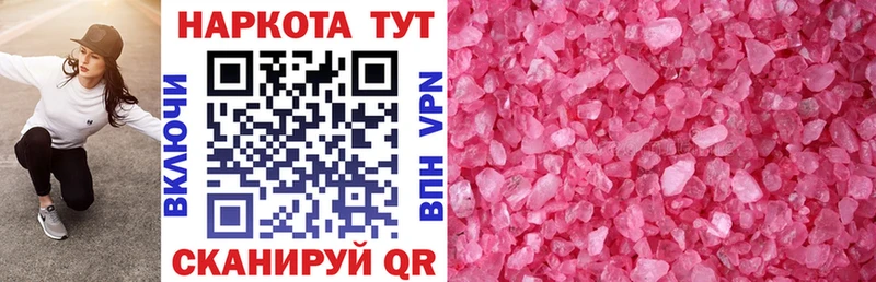 Купить наркотики цена Нижнекамск Гашиш Меф