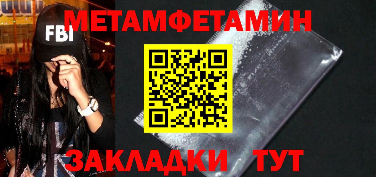 Нижнекамск  Амфетамин  Вход с VPN  АМФ VHQ  АМФ 
