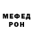 Первитин пудра NeKFeeD 41