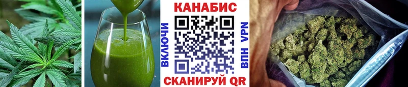 Canna-Cookies марихуана Нижнекамск