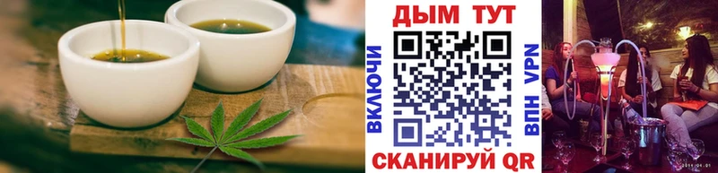 дарнет шоп  Нижнекамск  Печенье с ТГК марихуана 
