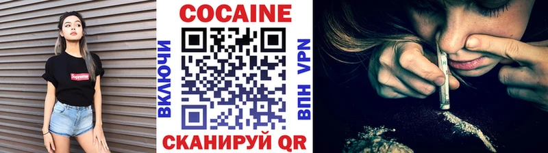 КОКАИН Колумбийский Нижнекамск