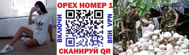 Кокаин Колумбийский  Нижнекамск 