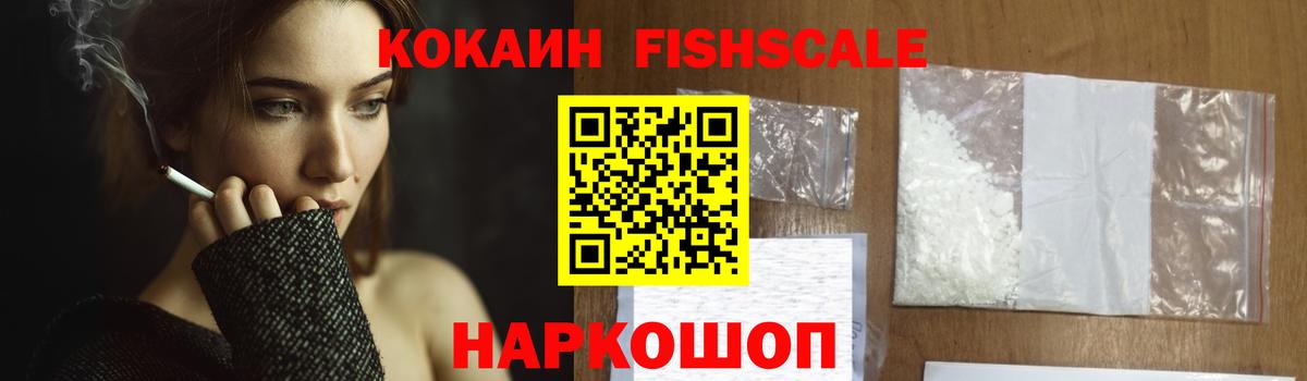 COCAIN Колумбийский Нижнекамск
