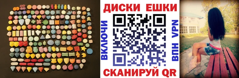 Ecstasy VHQ  Нижнекамск 