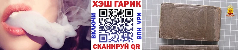 ГАШ ice o lator  Нижнекамск 