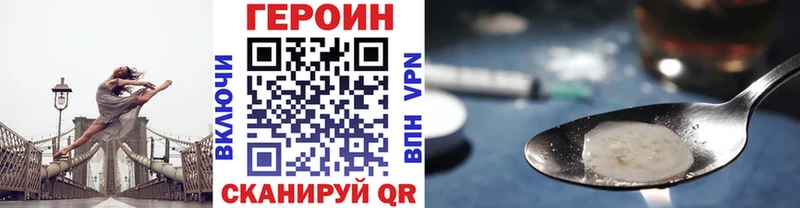 ГЕРОИН афганец  Нижнекамск 