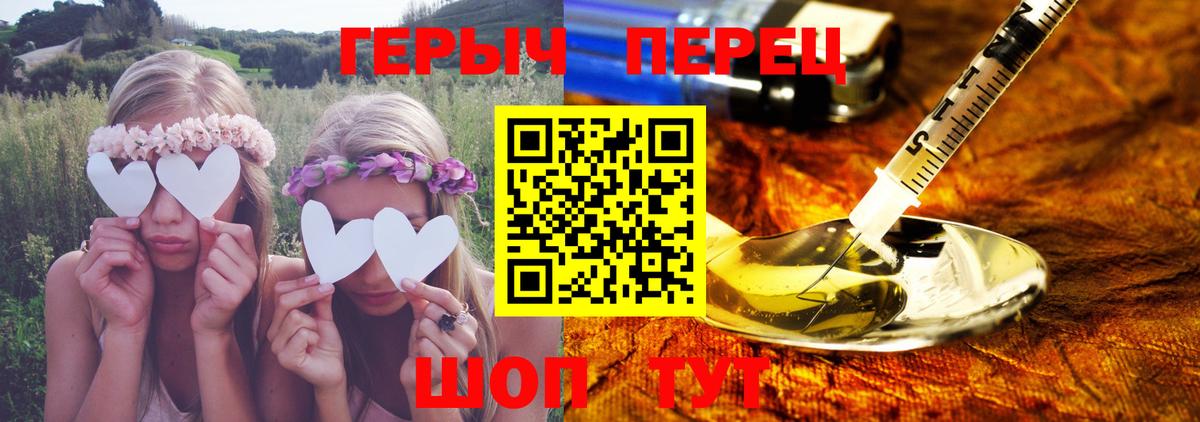 ГЕРОИН Афган Нижнекамск