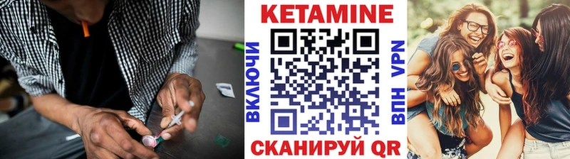 Кетамин ketamine  Нижнекамск 