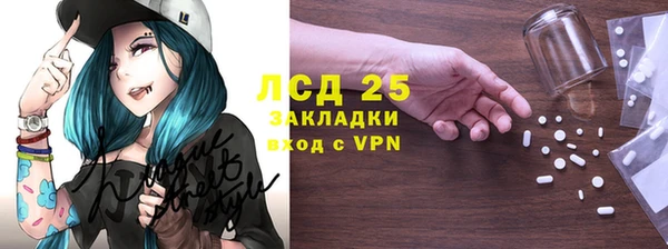 кристаллы Алексеевка
