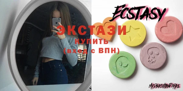 кристаллы Алексеевка