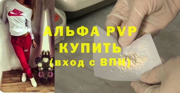 2c-b Абаза