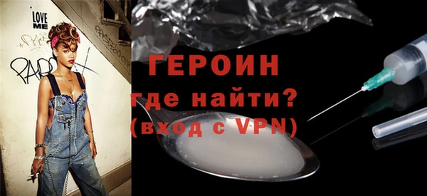 спайс Алексин
