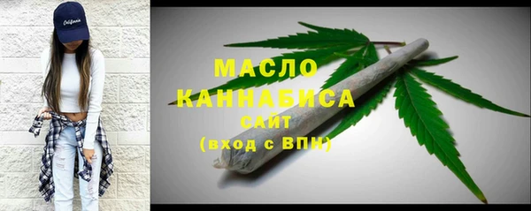 ECSTASY Абинск