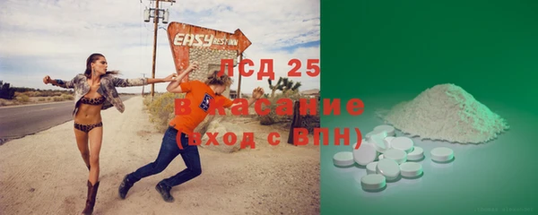 2c-b Абаза