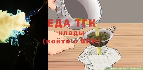 спайс Алексин