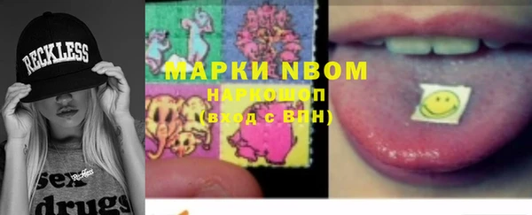 кристаллы Алексеевка