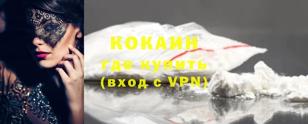 ECSTASY Абинск