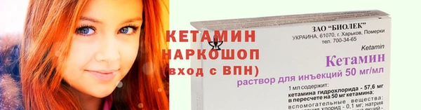 ECSTASY Абинск