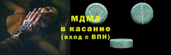 спайс Алексин