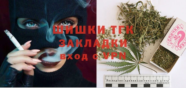 кристаллы Алексеевка
