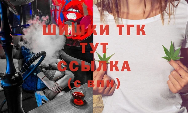 ECSTASY Абинск