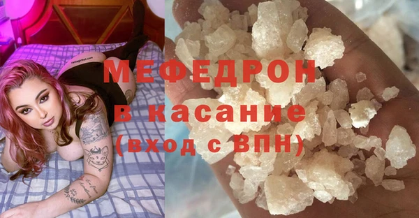 скорость mdpv Абдулино