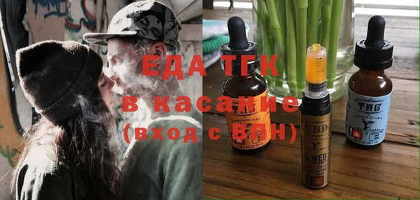 ECSTASY Абинск