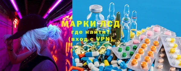 кристаллы Алексеевка
