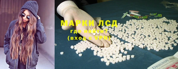 2c-b Абаза