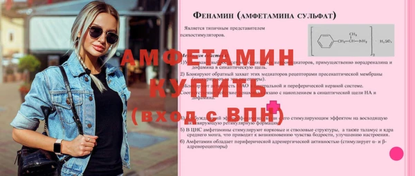 2c-b Абаза