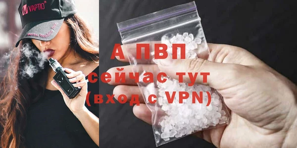 ECSTASY Абинск