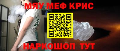 кокаин перу Заводоуковск