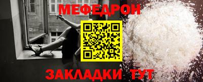 прущая мука Заволжье