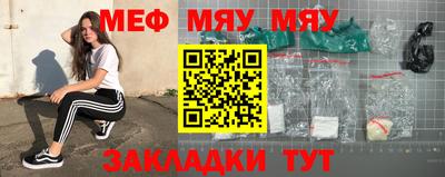 индика Жуковский