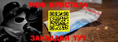 кокаин перу Заводоуковск