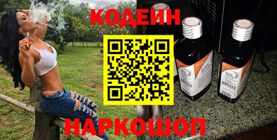 кокаин перу Заводоуковск