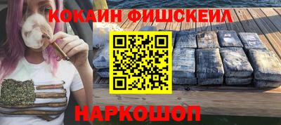кокаин перу Заводоуковск