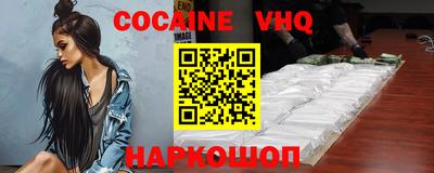 индика Жуковский