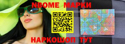 индика Жуковский