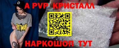 прущая мука Заволжье