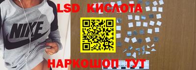 кокаин перу Заводоуковск