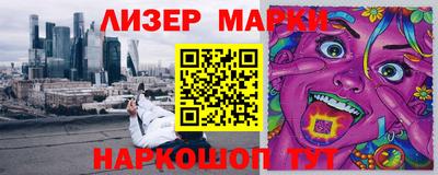 индика Жуковский