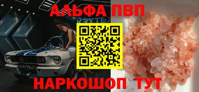 кокаин перу Заводоуковск