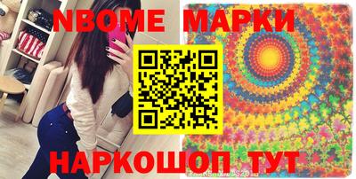 индика Жуковский
