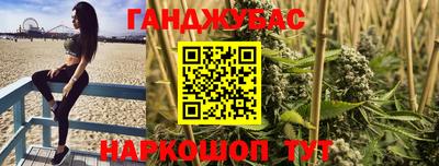кокаин перу Заводоуковск