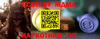 винт Ростов-на-Дону