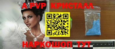 кокаин перу Заводоуковск