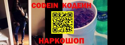 кокаин перу Заводоуковск