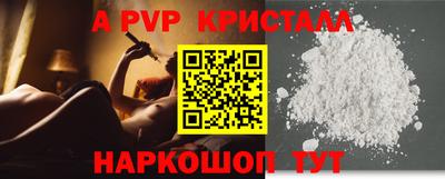 кокаин перу Заводоуковск